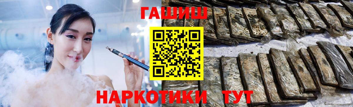 ГАШИШ hashish Кузнецк
