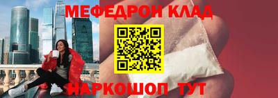 герыч Ярцево