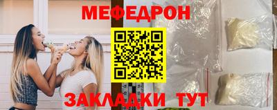 2c-b Янаул