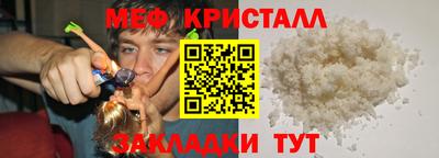 тгк Ярославль