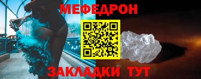 тгк Ярославль