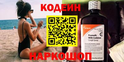 тгк Ярославль