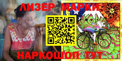 2c-b Янаул