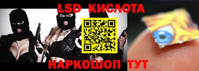 тгк Ярославль