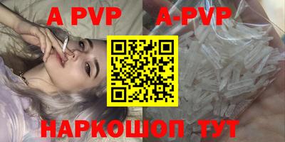 спайс Анжеро-Судженск