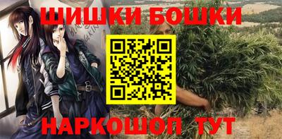 спайс Анжеро-Судженск