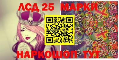 2c-b Янаул