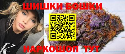 2c-b Янаул