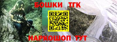 2c-b Янаул