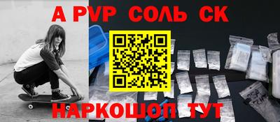 тгк Ярославль