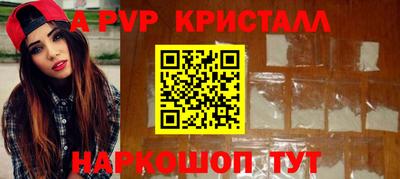 герыч Ярцево