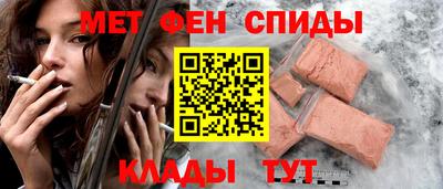 2c-b Янаул