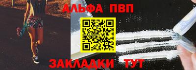 mdpv Анапа