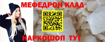 герыч Ярцево