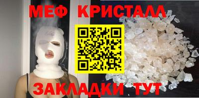 mdpv Анапа
