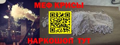2c-b Янаул