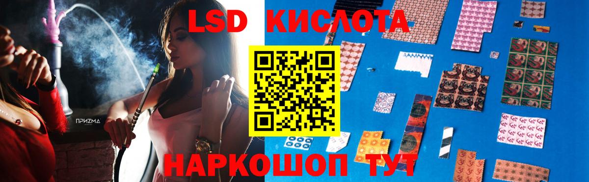 ЛСД экстази ecstasy  ЛСД экстази кислота  mega как зайти  Кузнецк  Вход с VPN  Лсд 25 экстази 