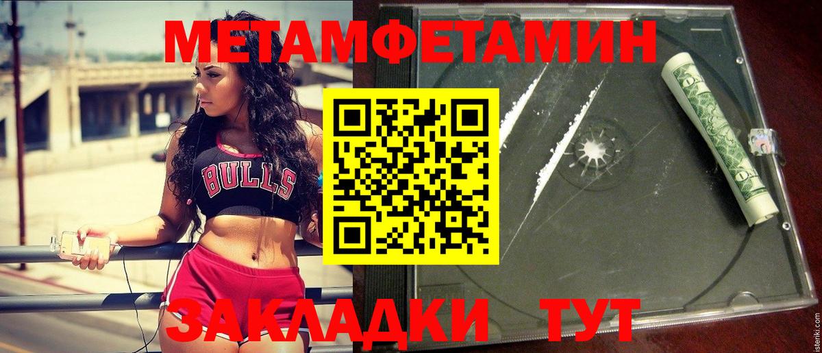 Первитин витя Кузнецк