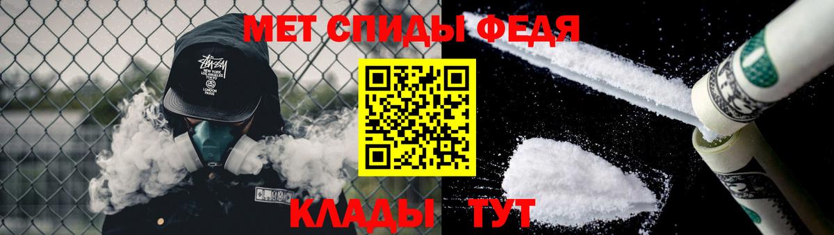Первитин пудра  Вход с VPN  Кузнецк 