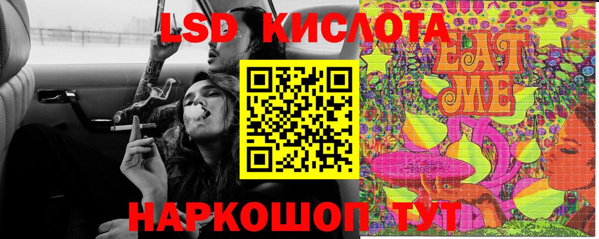 Наркотические марки 1,8мг  Вход с VPN  Кузнецк 