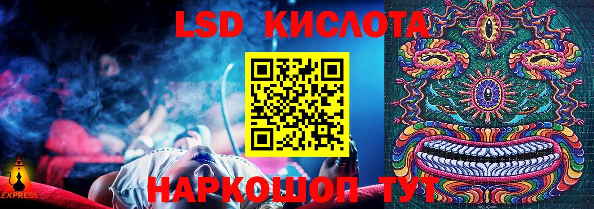 Марки NBOMe 1,5мг Кузнецк