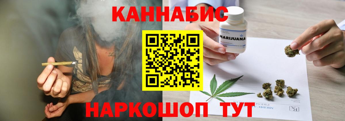 Конопля конопля Кузнецк